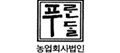 (주)태풍그룹