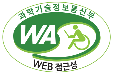 과학기술정보통신부 WA(WEB접근성) 품질인증 마크, 웹와치(WebWatch) 2026.03.03 ~ 2027.03.02